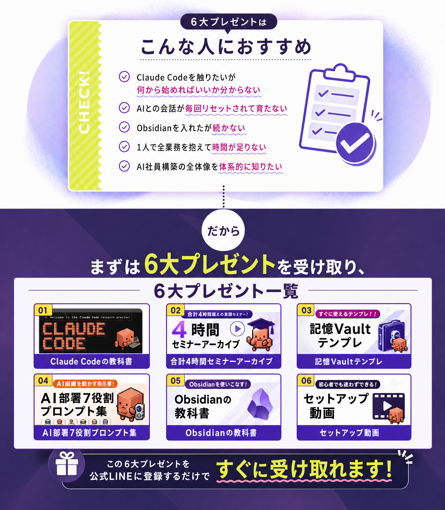 6大プレゼントはこんな人におすすめ