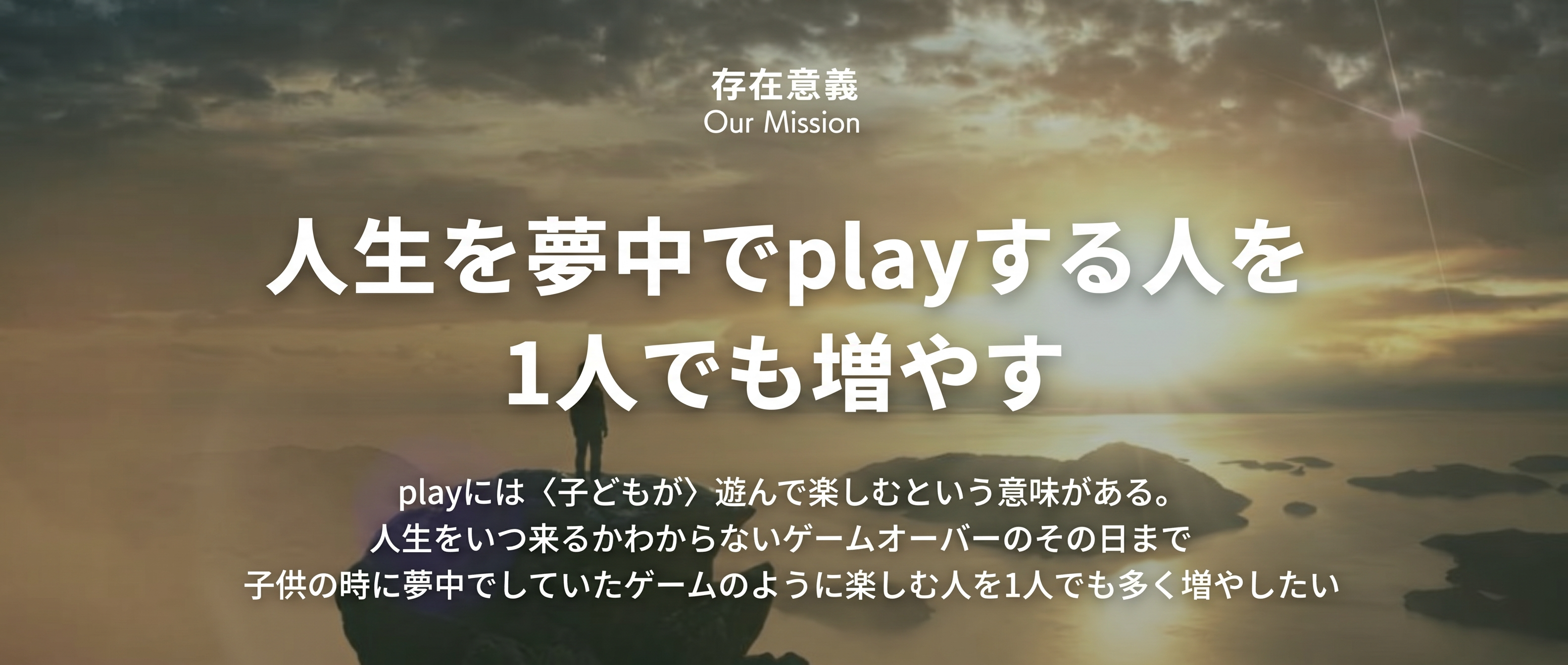 Mission